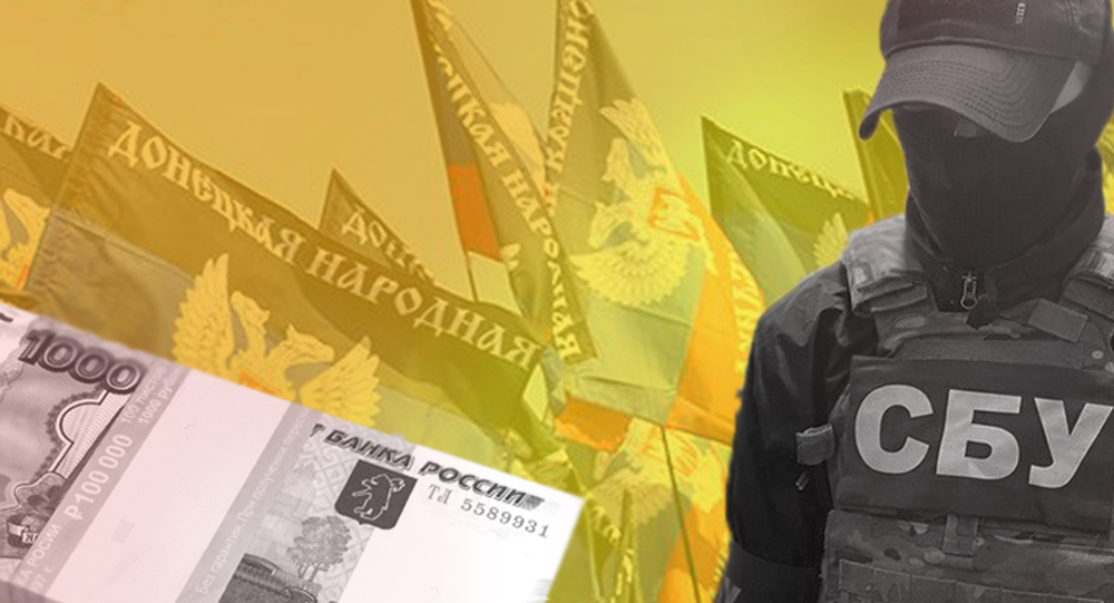 СБУ разоблачила схему незаконных соцвыплат пророссийским боевикам