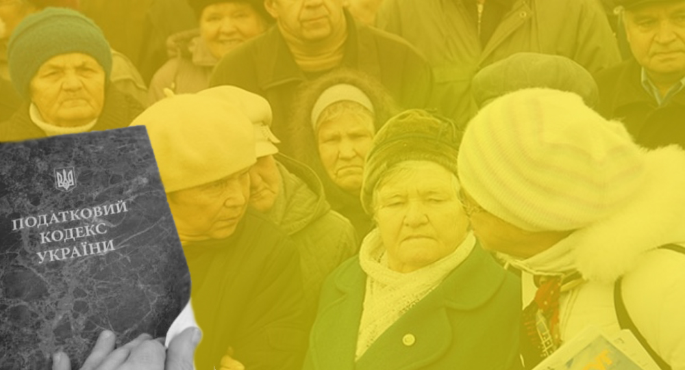 На Донбассе долг по ЕСВ превысил 7 млрд грн: угроза пенсиям
