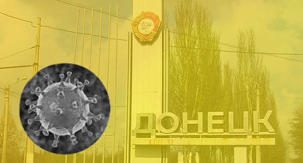 У «ДНР» підтвердили перший випадок коронавіруса