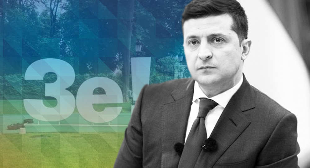 Зеленский призвал евродепутатов поддержать Крымскую платформу 