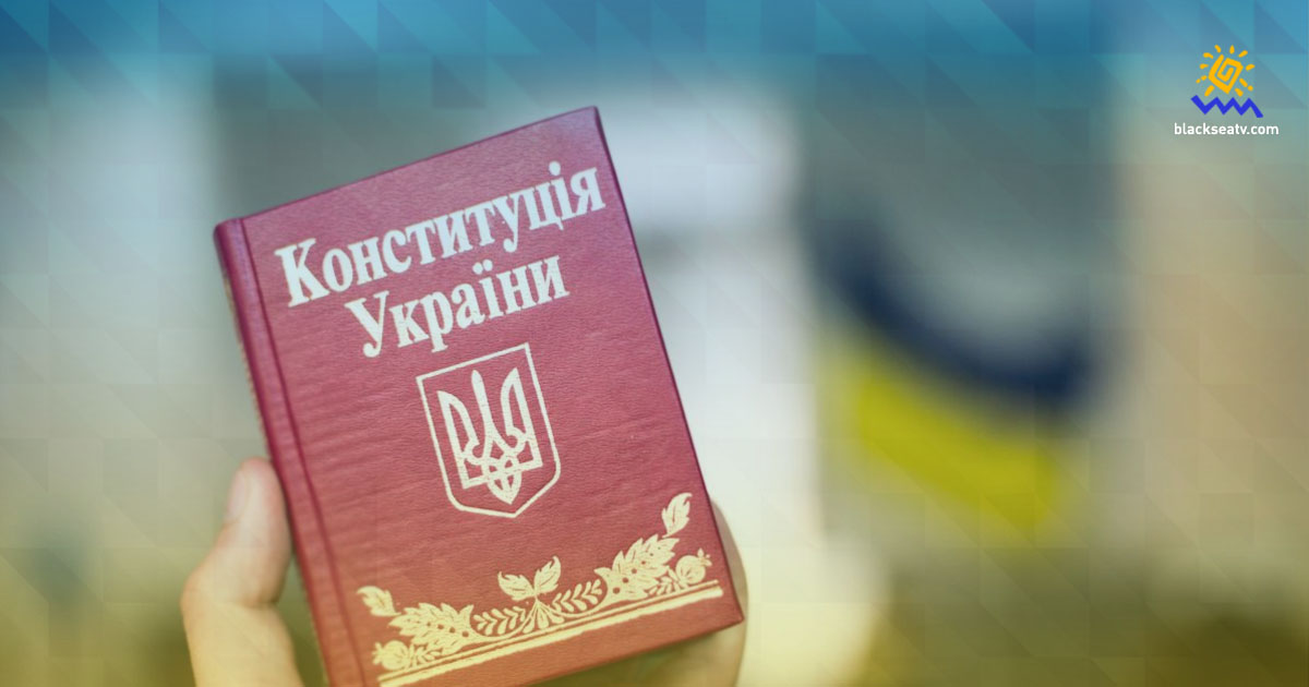Вспомнить Конституцию: Для чего нужен основной закон Украины