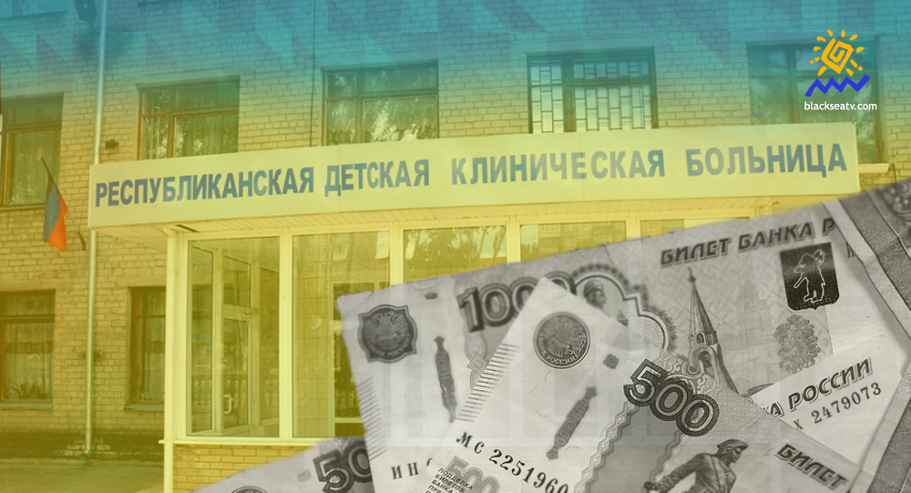 У «ДНР» розповіли про зарплати в медицині та соціалці