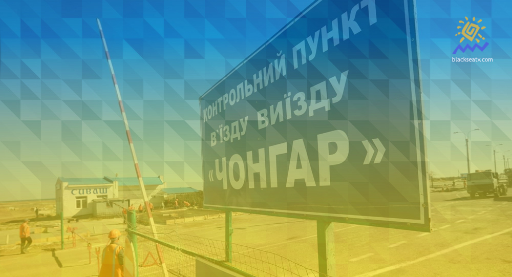 КПВВ с Крымом возобновят работу с 15 июня