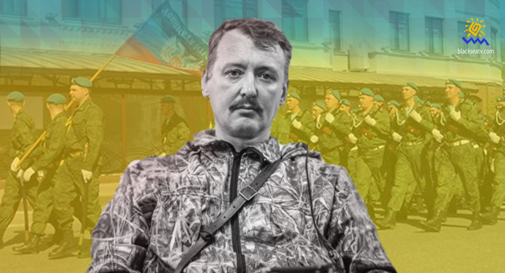 Бывшему «министру обороны ДНР» сообщено о подозрении в нарушении законов и обычаев войны