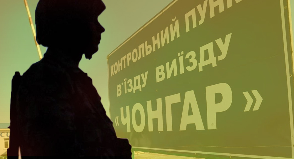 Вблизи Чонгара исчез украинский военный, подозревают похищение