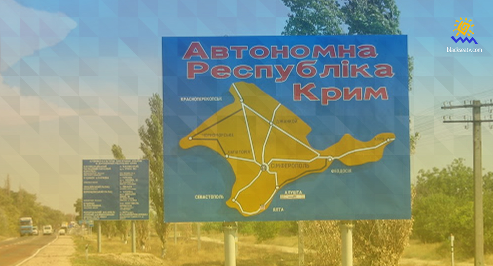 Что нужно знать перед поездкой в Крым: советы правозащитников
