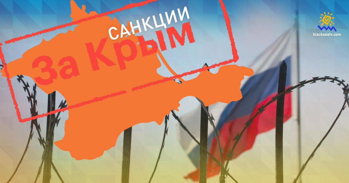Совет ЕС продлил «крымские» санкции против РФ еще на год
