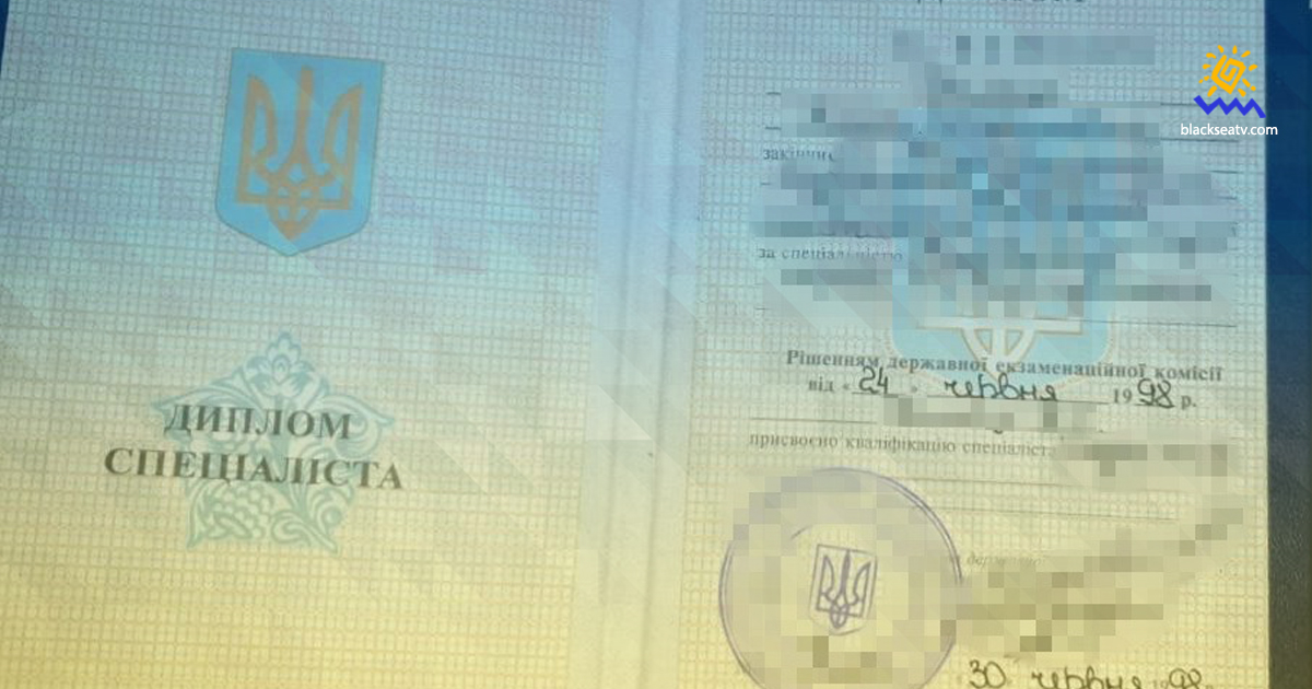СБУ викрила схему підроблення дипломів для бойовиків «ДНР»