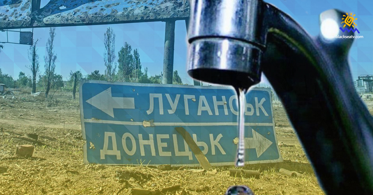 Мінреінтеграції: на окупованій частині Луганщини спостерігається гострий дефіцит питної води