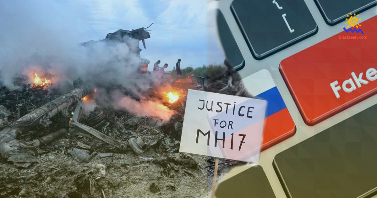 РФ вышла из консультаций по делу сбитого MH17
