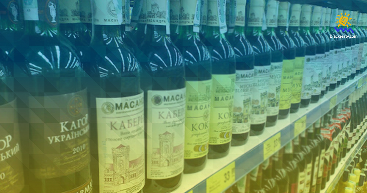 В Україні вільно продають вина вкраденої Росією підсанкційної «Масандри» 
