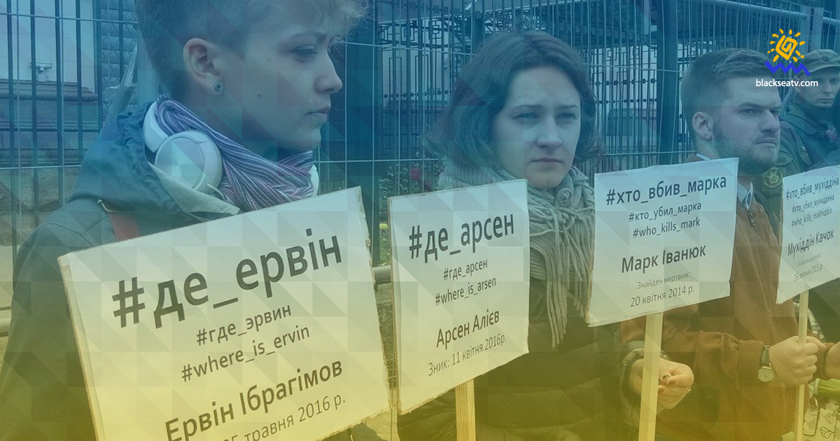 За час окупації в Криму безвісти зникли 45 осіб