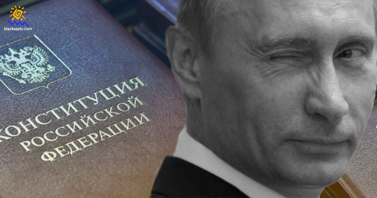 Новая власть Путина по новой Конституции: Как это будет