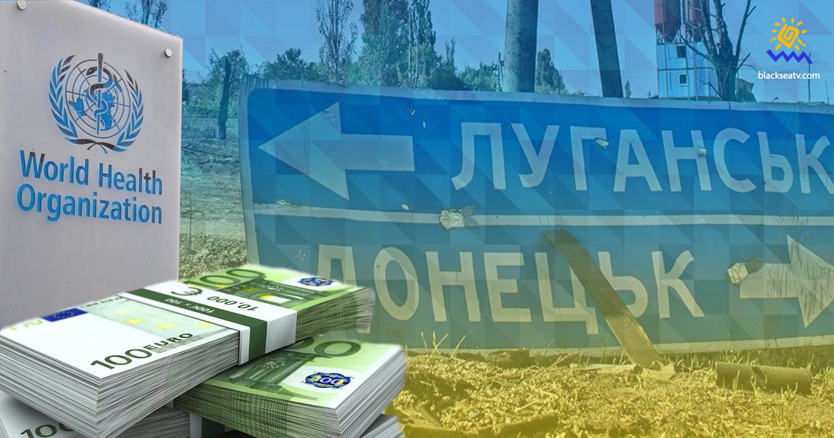 Німеччина надає €1 млн для роботи ВООЗ на Донбасі