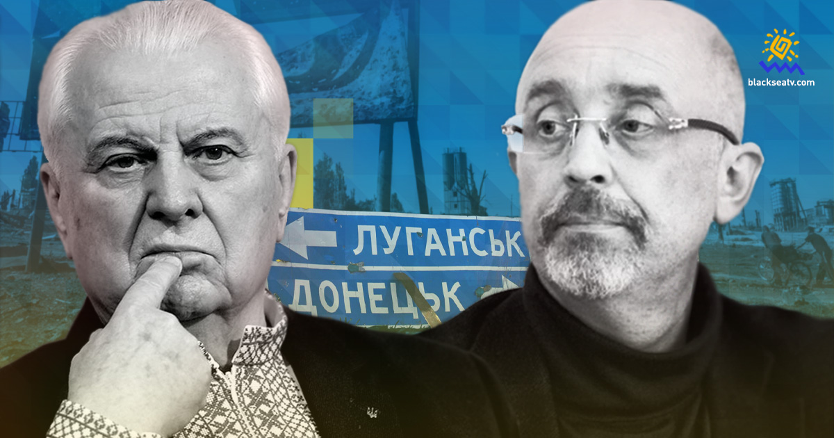 Кравчук и Резников рассказали о модернизации Минских соглашений и территориях приоритетного развития на Донбассе
