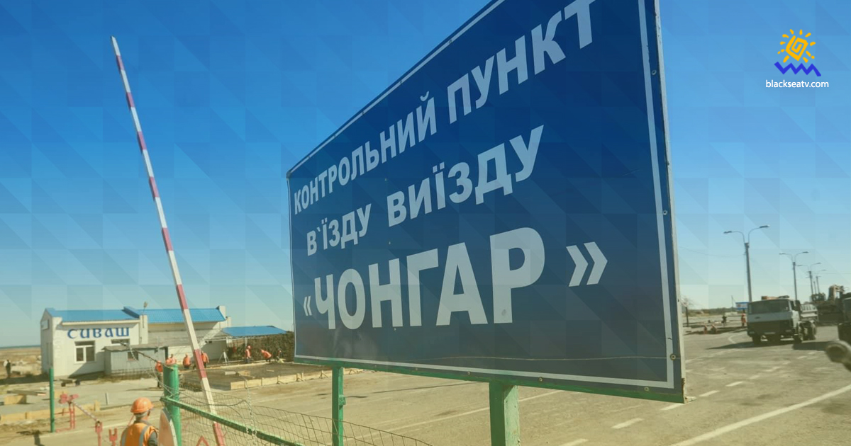 Адмінмежа з окупованим Кримом: проїзд без тестування та невиконані обіцянки