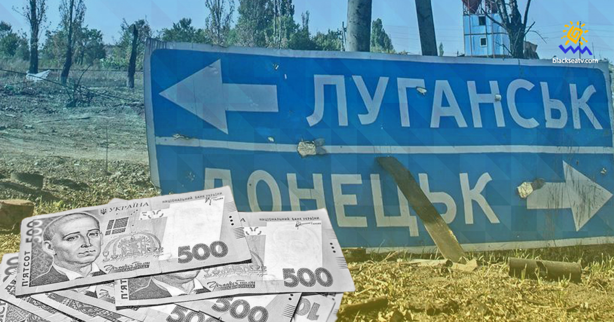 Мінреінтеграції планує завершити розробку концепції економічного розвитку Донбасу восени