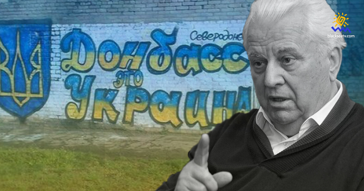 Кравчук заявив, що ОБСЄ підготує єдиний план щодо Донбасу