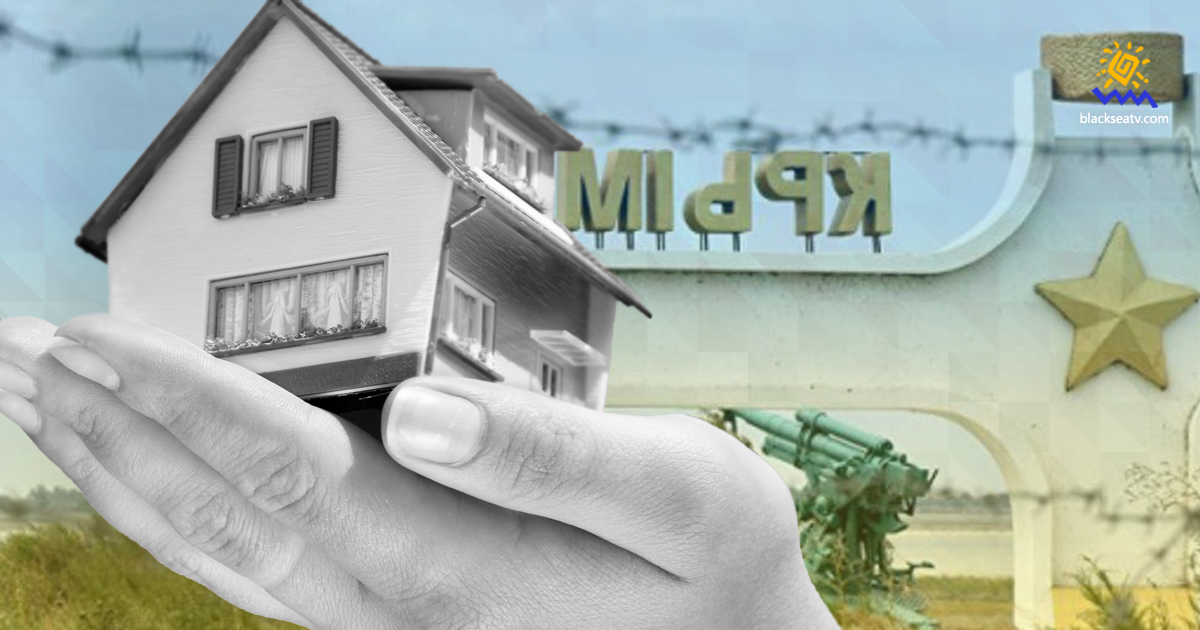 Как защитить собственность в Крыму