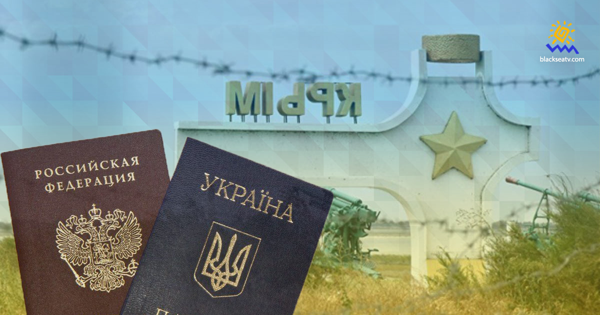 РФ змушує отримувати свої паспорти на окупованих територіях: погрожує втратою роботи