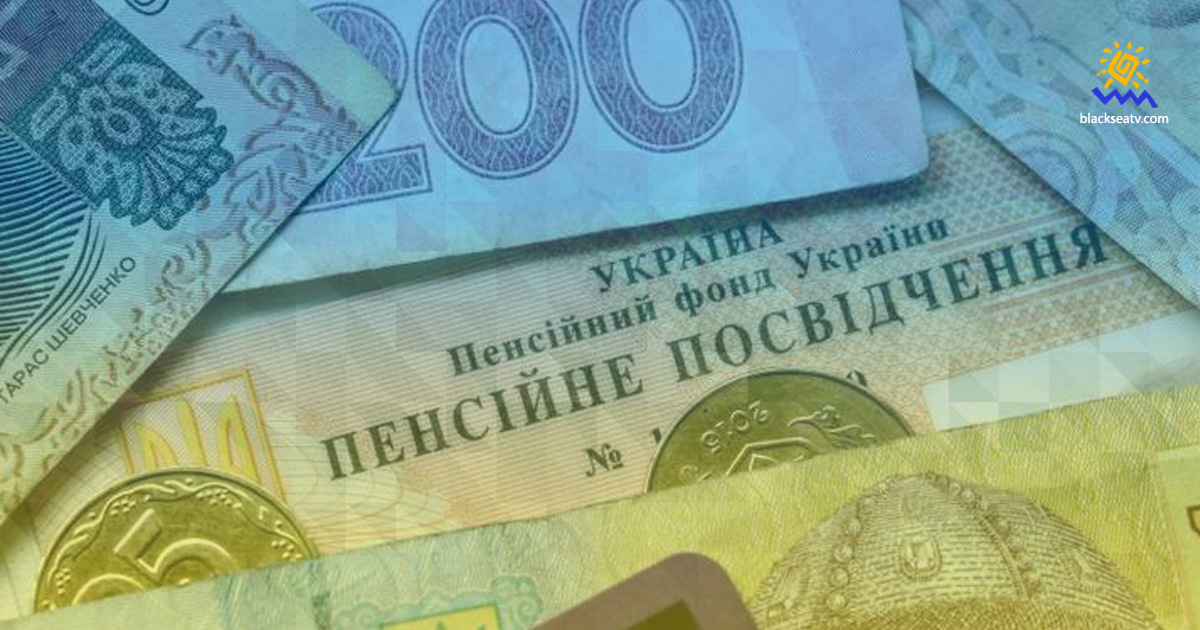 Виплачувати пенсії на території, контрольованій угрупованнями «Л/ДНР», немає ніякої можливості, – Мінсоц