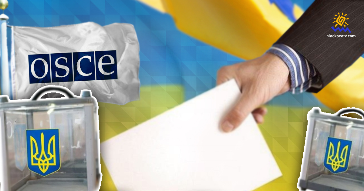 В Украине начинает работать миссия ОБСЕ по наблюдению за местными выборами