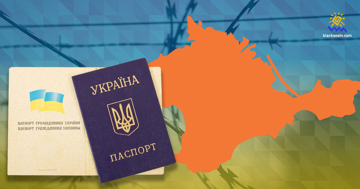 Окупанти змушують позбавлятися від українського паспорта у захопленому Криму