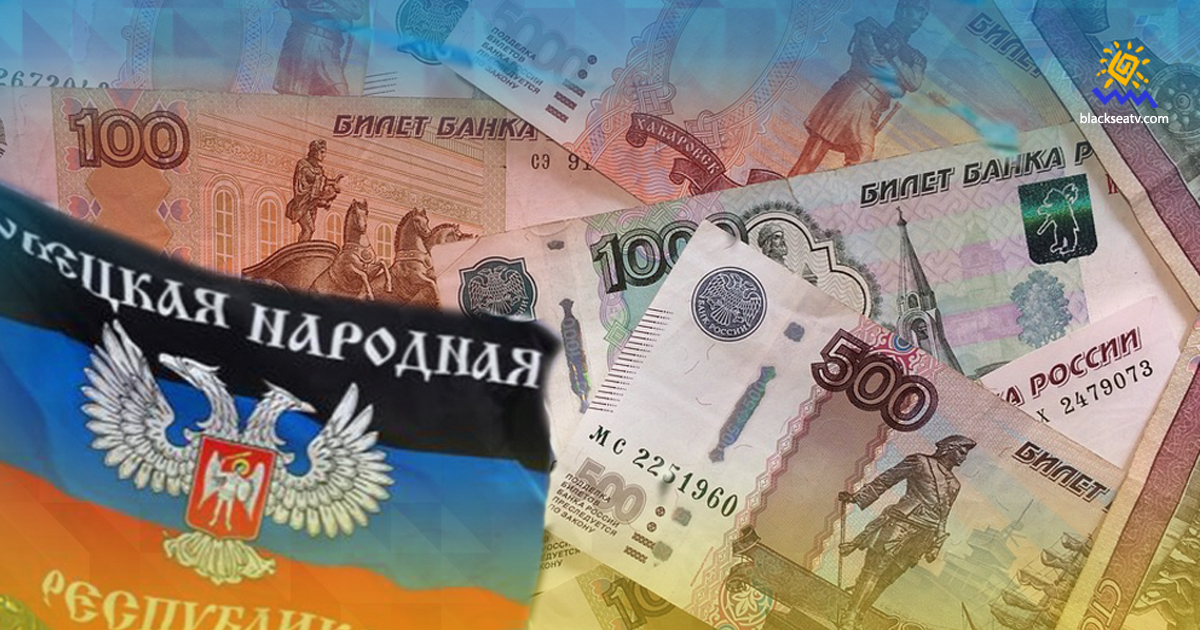 У «ДНР» зарплати майже втричі нижчі, ніж на вільній Донеччині