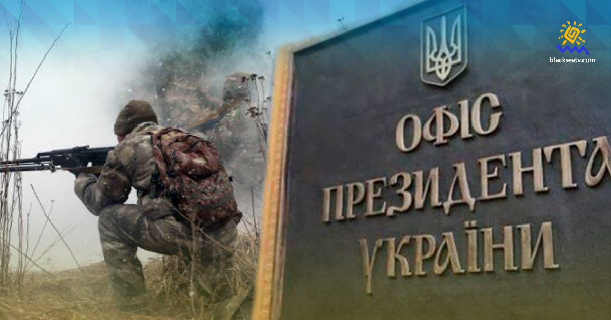 В ОП требуют от РФ повлиять на провокационные действия боевиков в Донбассе