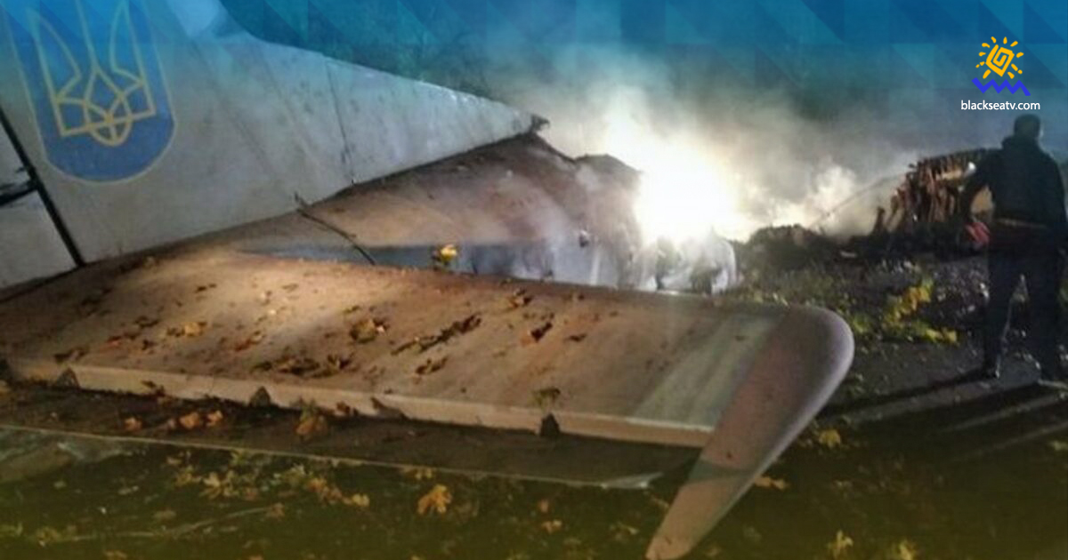 ГБР сообщило детали расследования авиакатастрофы военного самолета АН-26 в Харьковской области
