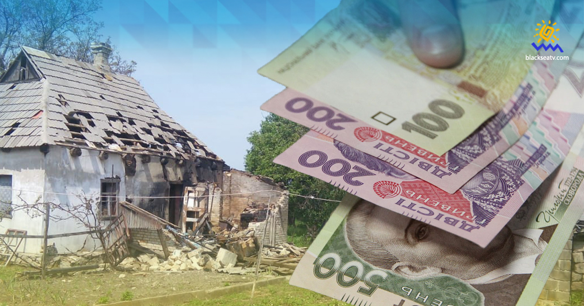 44 родинам у Донецькій області призначено компенсацію  за зруйноване житло 
