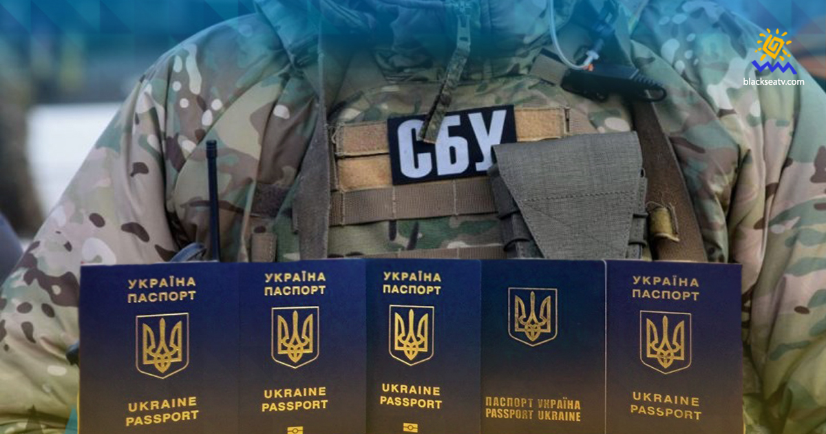 СБУ перекрыла канал легализации боевиков «ДНР»