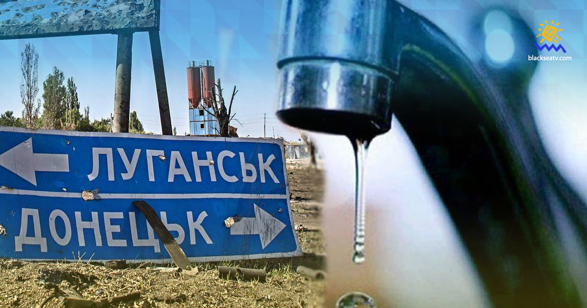 Нема чим змити замилювання очей: як у «ДНР» шукають воду для московських перевіряльників