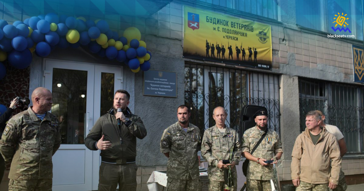В Черкассах заброшенное здание превратили в Дом ветеранов