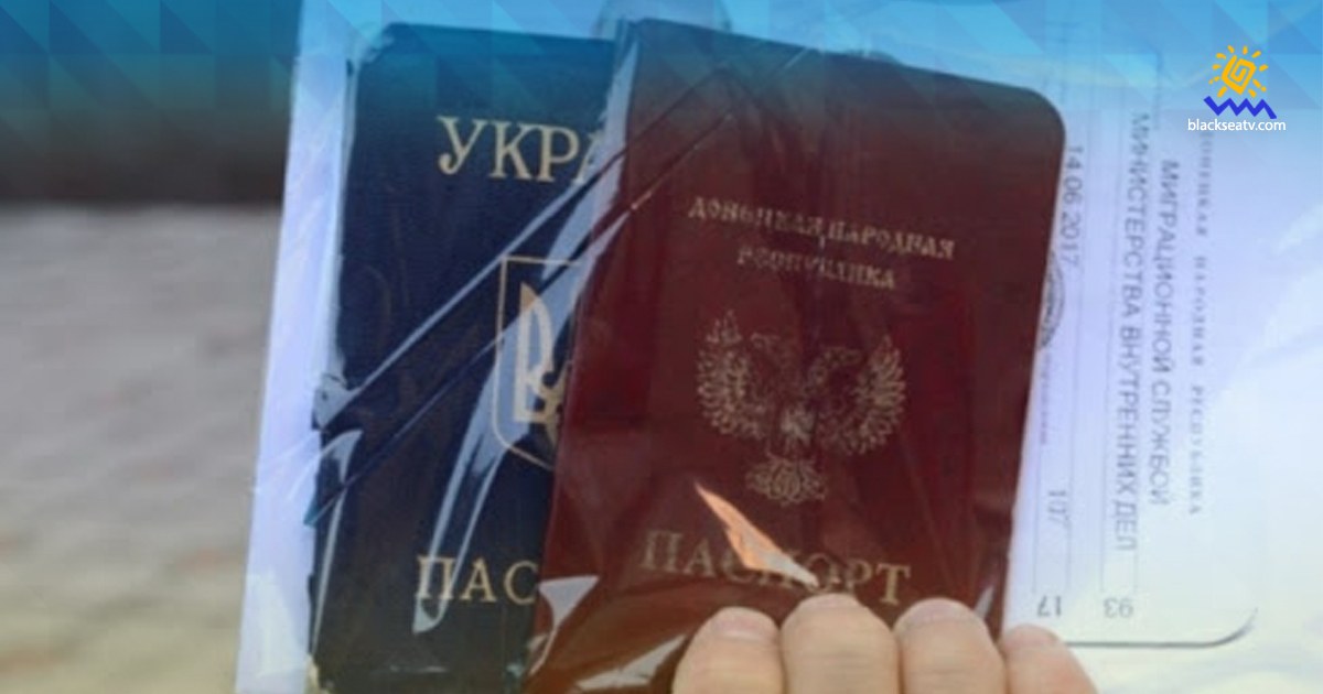 Оккупанты принудительно паспортизовали в Крыму около 2 млн украинцев