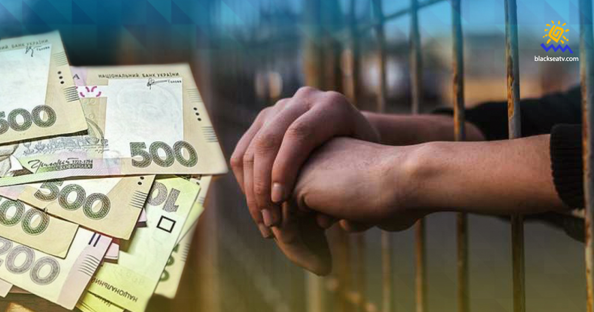 Родинам незаконно позбавлених РФ волі українських громадян виплачено 1,2 млн грн