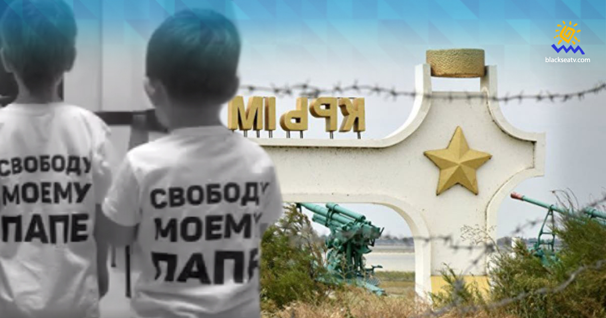 Правозащитники подготовили дополнительный доклад в Комитет по правам ребенка ООН о ситуации в оккупированном Крыму 