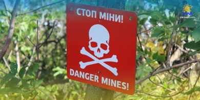 Треть украинских территорий – потенциально загрязнены взрывоопасными предметами