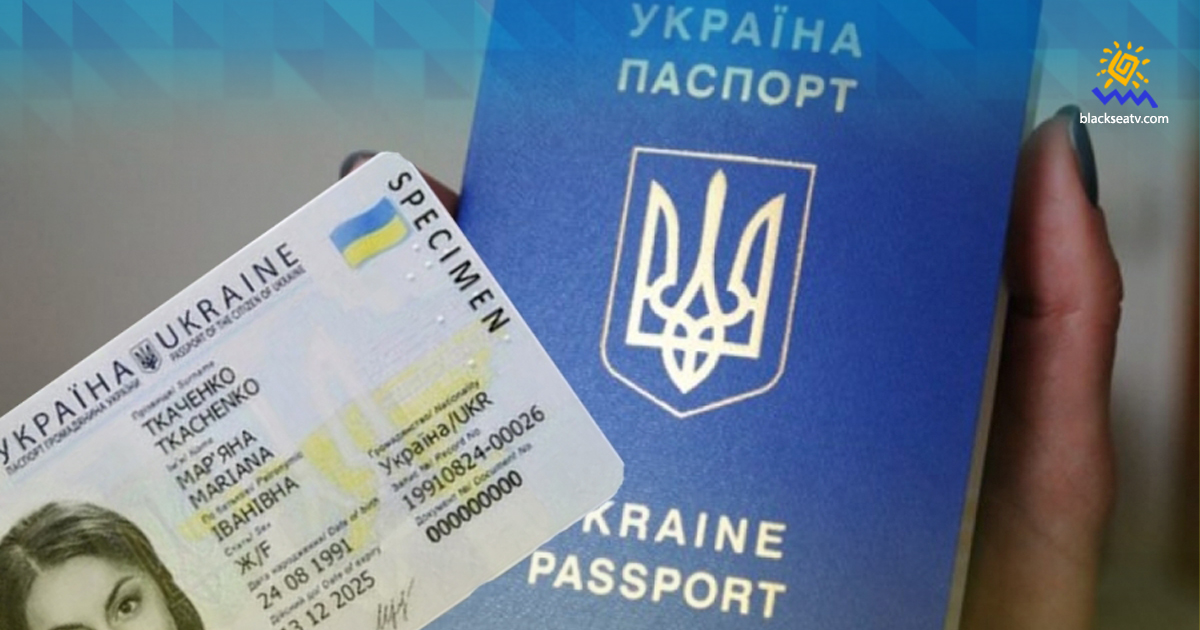 Оккупанты «ДНР» придумали «легализацию» паспортов граждан Украины