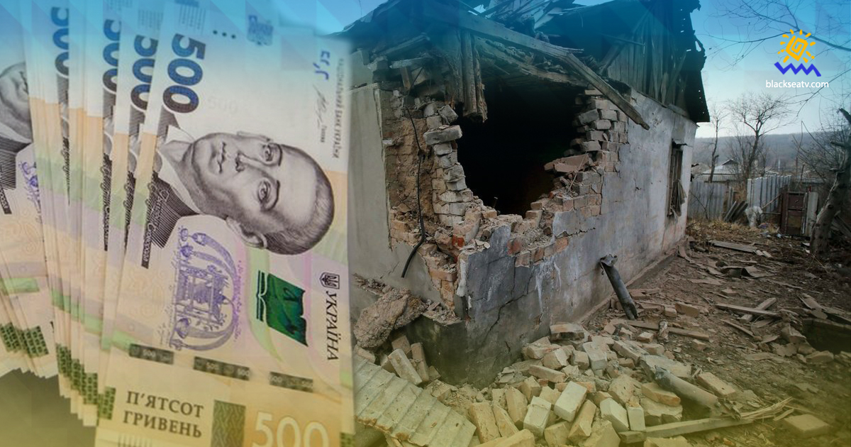 З початку року за зруйноване житло на Донбасі виплачено понад 17 млн грн компенсацій 