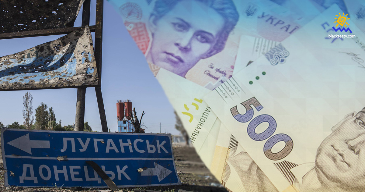 Оккупация Донбасса нанесла 375 млрд грн ущерба, на восстановление нужно более 583 млрд
