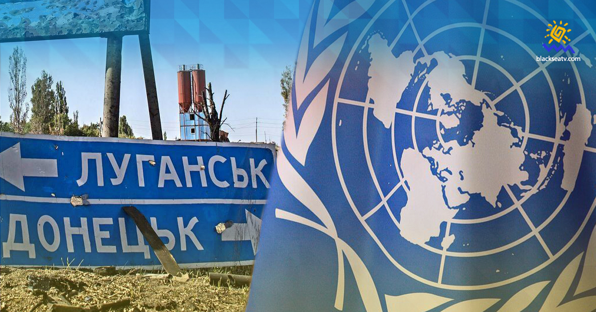 Украина получила  $715 млн помощи через ООН