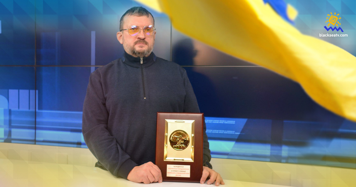 «Чорноморська телерадіокомпанія» отримала нагороду від Української народної премії