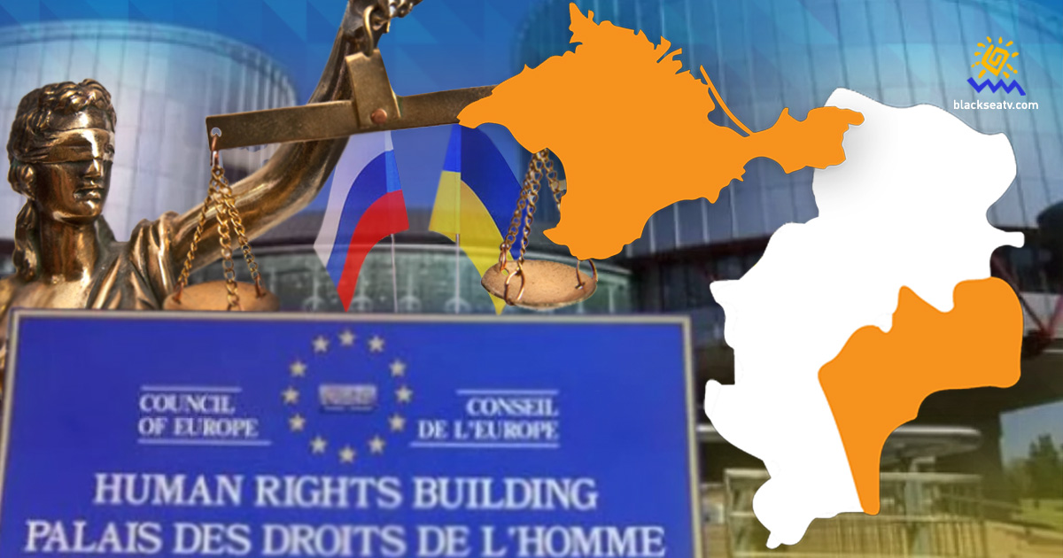 Европейский суд: как победить Россию?