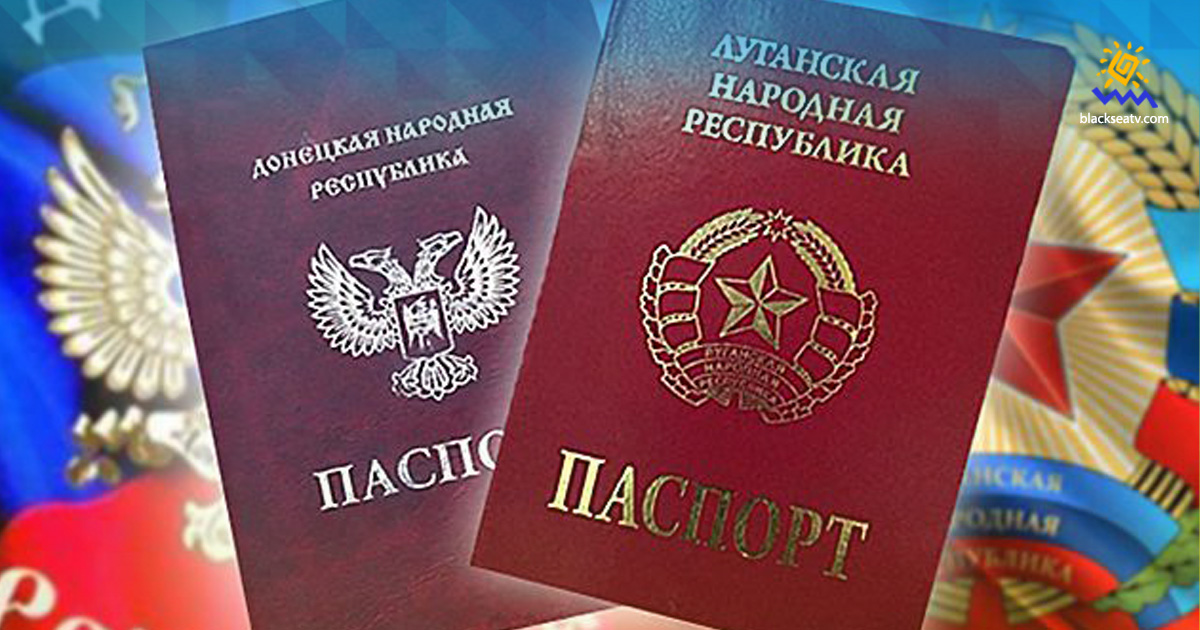 Окупаційна влада в ОРДЛО змушує громадян отримувати паспорти РФ та фейкових «республік»