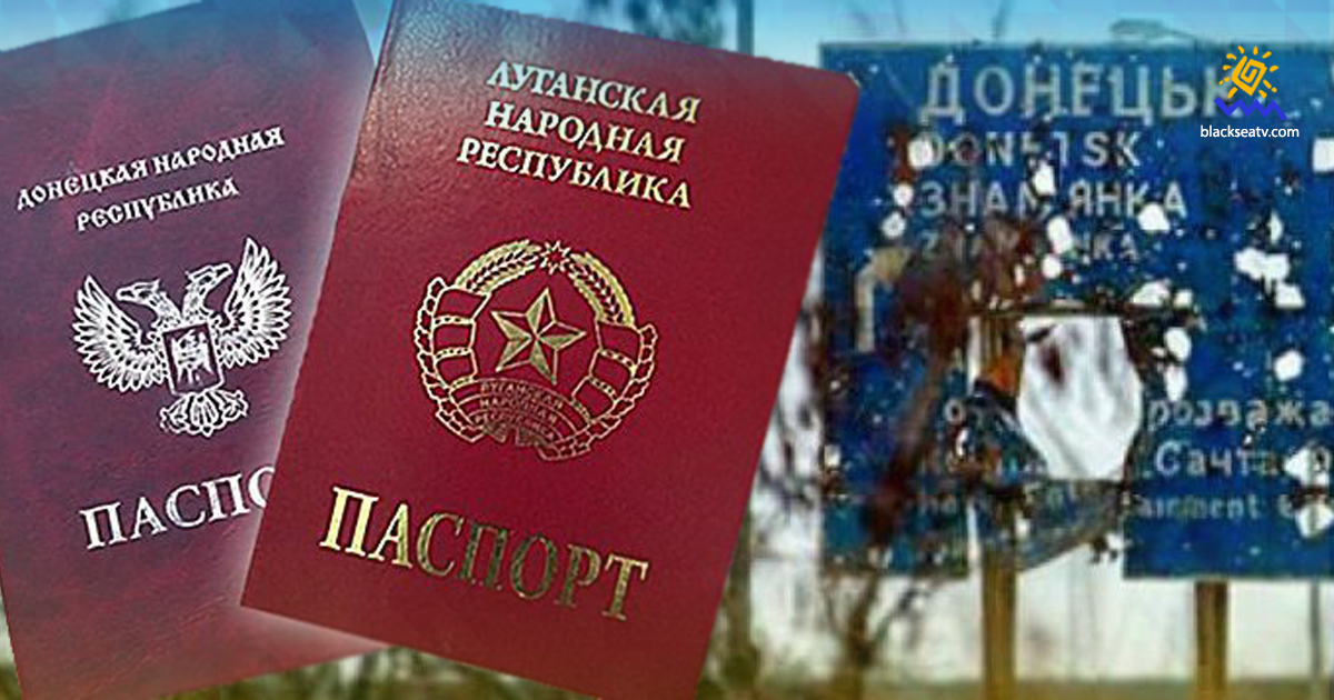 На Донбассе выдано почти 1 700 000 «паспортов» РФ и «Л/ДНР»