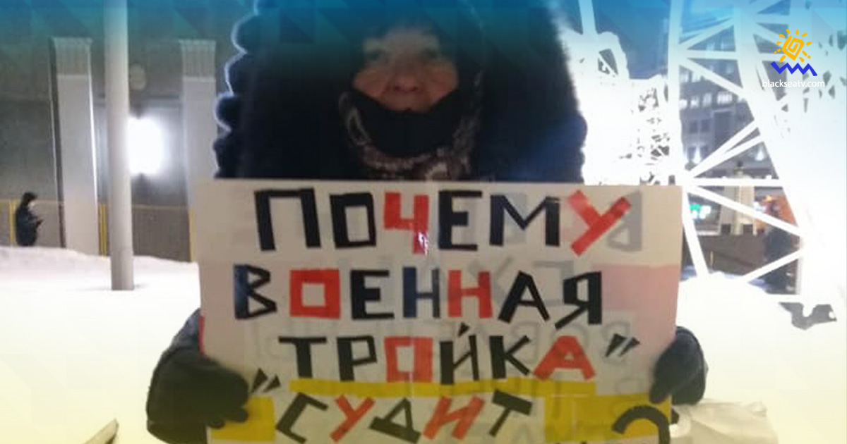 В РФ прошли одиночные пикеты в поддержку крымских татар