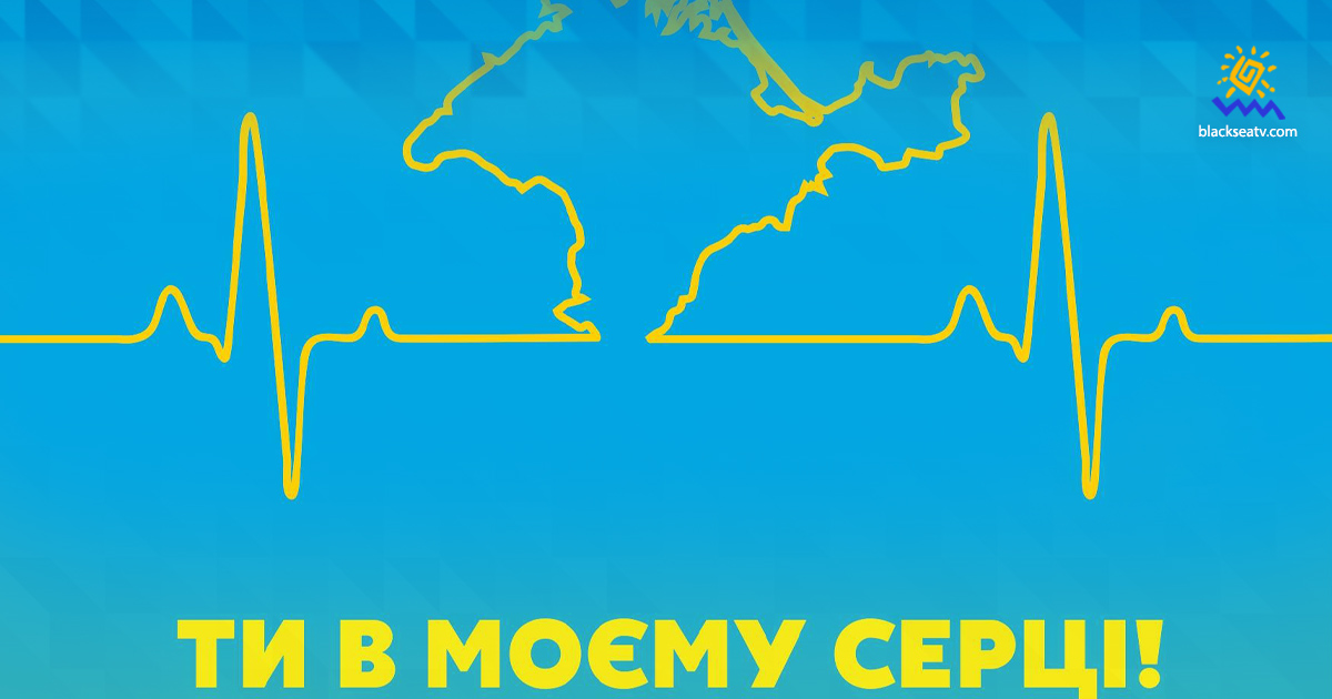 Активисты запускают новую кампанию к годовщине оккупации Крыма