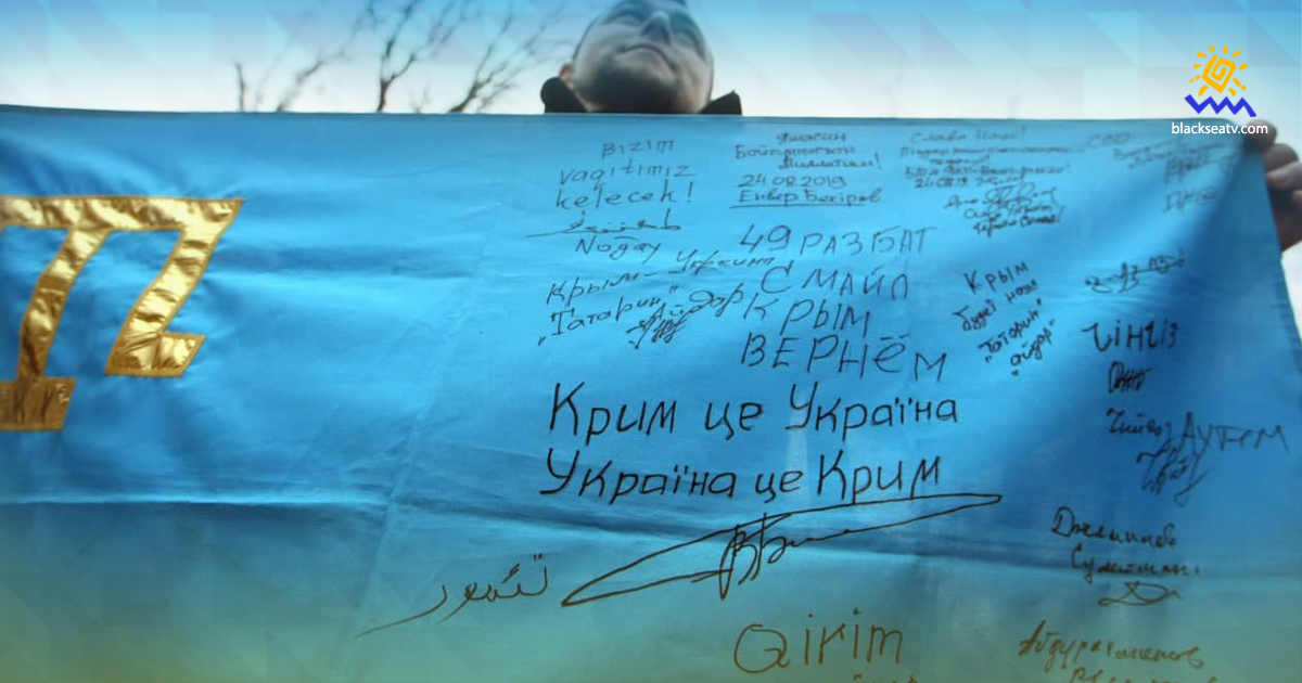 26 лютого – День спротиву окупації АР Крим та міста Севастополя 