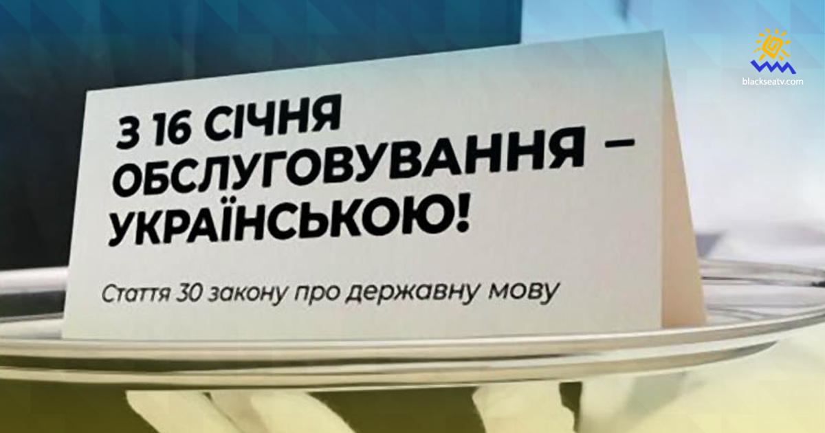 Харьков отказался от «регионального языка»